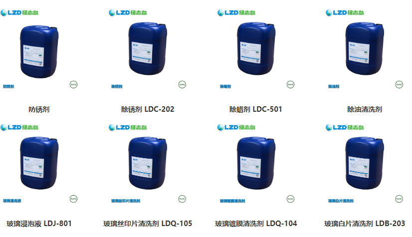 工業(yè)清洗劑的應(yīng)用技術(shù)有哪些方面呢？